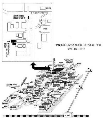 北海道大学大学院メディア・コミュニケーション研究院 周辺地図